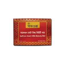 Safwah Saffron Goat Milk Beauty Bar Milk)